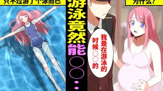 我的女儿在泳池游泳之后出大事了！酒店还不肯理赔！没想到最后…