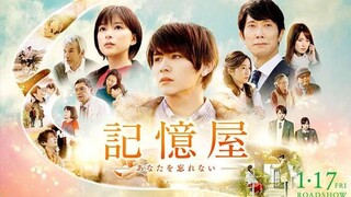 Kiokuya (2020) | ENG SUB