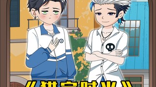 猎宝时光