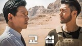 The Point Men 2023 (1080p) Eng Sub
