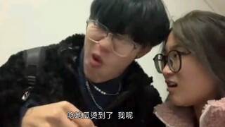 กินมันเทศ - ฉันไม่คิดว่ามันจะตลกขนาดนี้ก่อนที่จะคลิกมัน