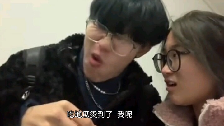 กินมันเทศ - ฉันไม่คิดว่ามันจะตลกขนาดนี้ก่อนที่จะคลิกมัน