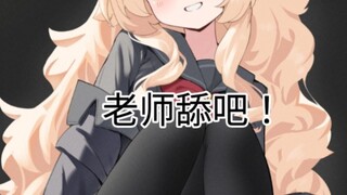 [重发]当学生们都喜欢动漫Sensei时（12.5番外篇）阿罗娜的回忆