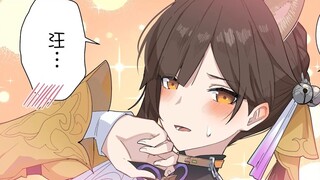 [Star Railway] Su Shang, who is a puppy, Xing: As a dog, just bark like a dog and answer! !