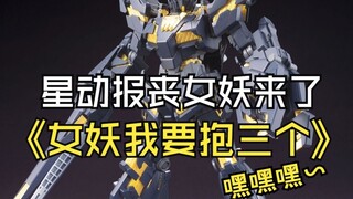 ข่าวล่าสุด~ แบนชีกำลังจะมา อยากกอดแบนชี่สามตัว อิอิ