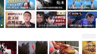 Fanshi claims that Giant will not be broadcast in October, otherwise it will be a MAD