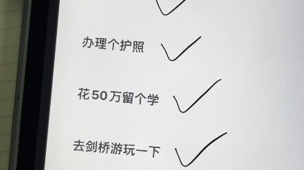 Kalau punya mimpi, kejarlah—jangan cuma nunggu!