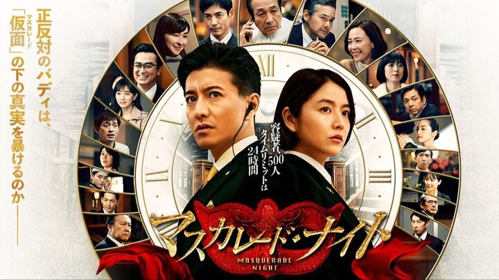 Masquerade Night (2021) | Sub Indo