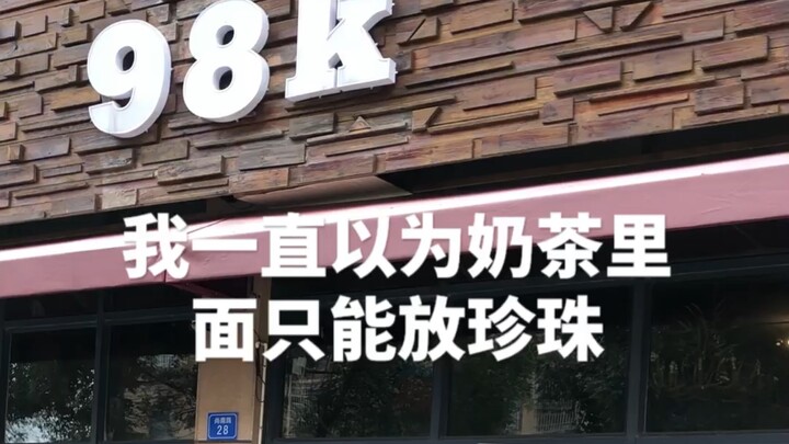 Vậy thì mọi người thường cho những topping gì vào trà sữa vậy?