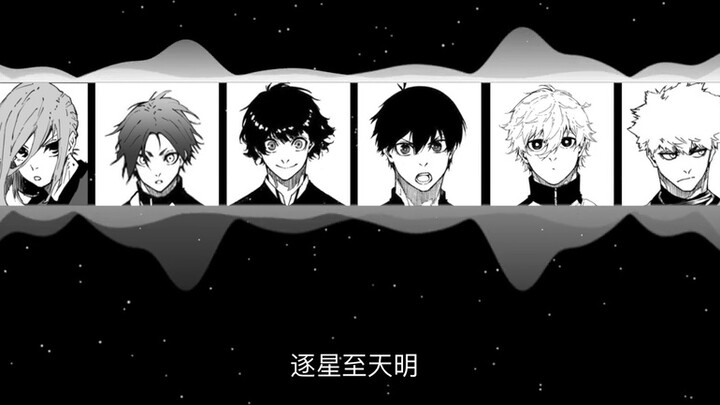 [Penjara Biru/sampul Al] STAR WALKIN' oleh Blue Lock Stars (Kyoshiichi/Hongraku Yu/Kunishen Rensuke/