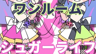 【PV】ワンルームシュガーライブ【Chang An Eternal Birthday Celebration】【Subtitle Production】