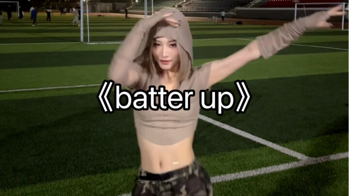 【大学生操场challenge】原谅我的不熟练 下次努力扣细节｜babymonster出道曲-batter up