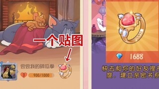 Trò chơi di động Tom và Jerry: Chiếc nhẫn kim cương này chỉ là một nhãn dán và được bán với giá 168 