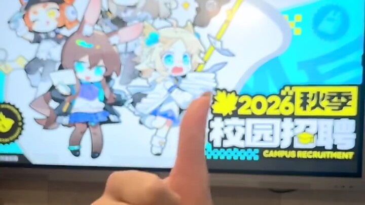 [Yaoguai Network Recruitment – Repost] August 11, 2025: Challenge yourself to go a whole day without