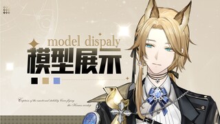 【Live2D模型展示】行于云海与银河之间 载他人追寻星辰