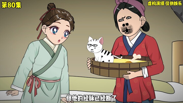 幽幽有些不对劲，严柳撞见夏茹，阿五也要去禹州城