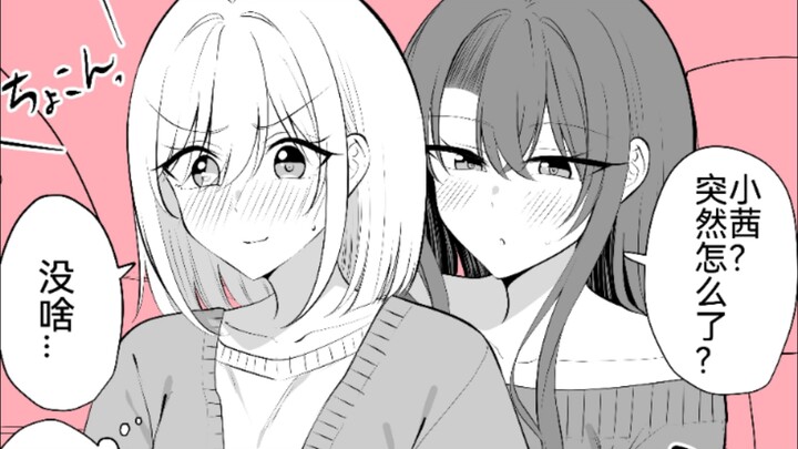 Episodes 1–30: When I was preparing to have a baby, my boyfriend suddenly turned into a cute young g