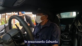 คลิปหนีบกระดาษพิเศษ แลกมอเตอร์ไซค์ 1 คัน ep 12