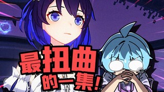 Seele คนไหนตาย? มาดูเรื่องราวสยองขวัญล่าสุดใน Honkai Impact 3 กัน!