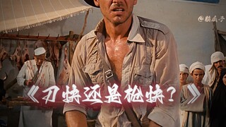 “我有一个比较帅气的死法”