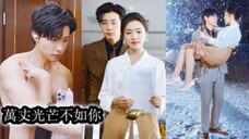 The light is not as bright as you - Chinese Drama Eng sub