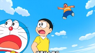 一跳就灵！神奇蹦床帮你找缺失