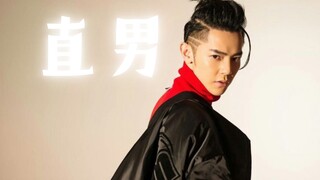 Chẳng trách vì sao Nghiêm Á Luân muốn lôi kéo anh ấy.