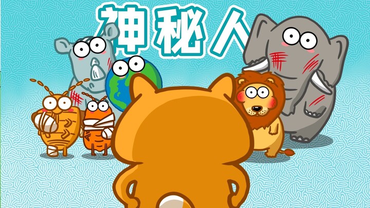 【จิ้งจอกทิเบต】เปิดตัวครั้งแรกในโลกอนิเมชัน