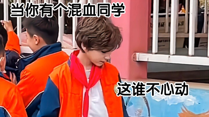 من يرفض أن يكون لديه زميل وسيم من أصول مختلطة؟