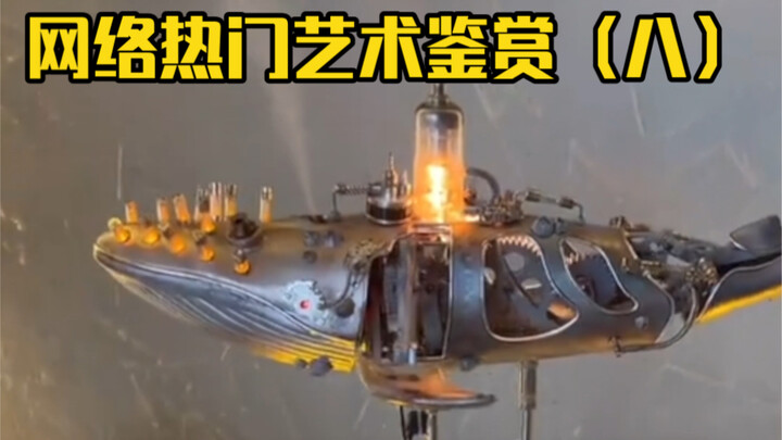 التقدير الفني الشائع على الإنترنت (8): انضم إلى تطوّر الفن!