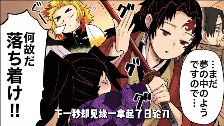 Bersaudara Ji Guo terlempar ke era Taishō—buruan saksikan bagaimana mereka menyelesaikan Infinite Tr