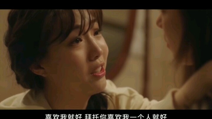 【橘里橘气】扑倒姐姐后疯狂试爱太暧昧了吧