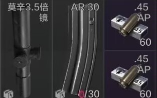 When you let a newbie name your AR30