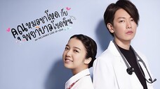 ตอนที่ 1 (พากย์ไทย)