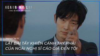 Công Tố Viên Chuyển Sinh (Again My Life) | Highlight Tập 16 | Lee Jun Ki, Kim Ji Eun, Kim Jae Kyung