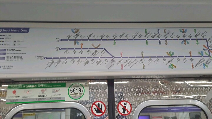 서울교통공사 5호선 519편성 방이역 안내방송