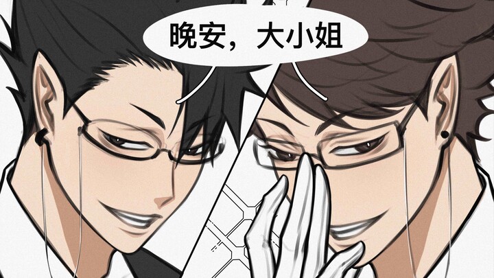 [Handwritten] Goodnight Miss, but Kuroo x Oikawa version (I declare this meme to be their territory,