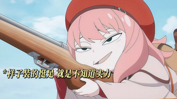 老板：不好 这是真颗秒啊