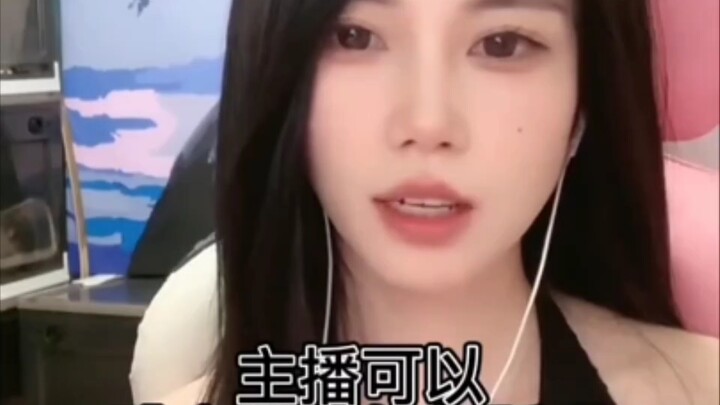 Thành thật mà nói, tôi là một cô gái nóng bỏng
