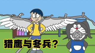 【哆啦A耿】自制可体验飞行感觉的翅膀