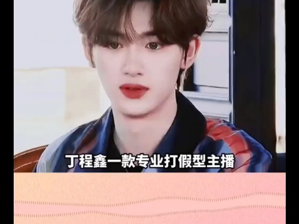 Times Youth League Merch – Ding Chengxin: A cute little Ding cat is making an appearance—Version 4.0