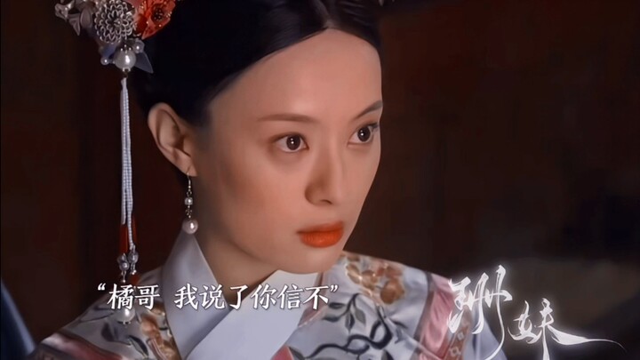 Những người chơi đẳng cấp chỉ cần một ánh mắt là có thể giao tiếp với nhau