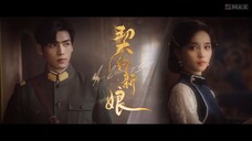 เล่ห์รักพันธะหัวใจ  Ep22  My Everlasting Bride  HD1080P พากย์ไทย [2023]