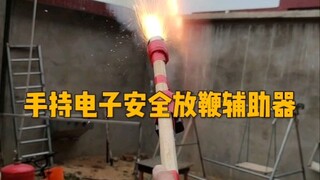 Thiết bị hỗ trợ an toàn và tiện lợi, cực kỳ bền bỉ