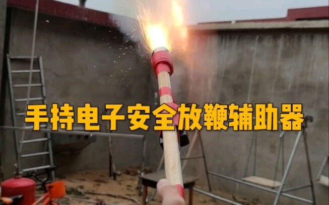 安全方便辅助器，非常耐死