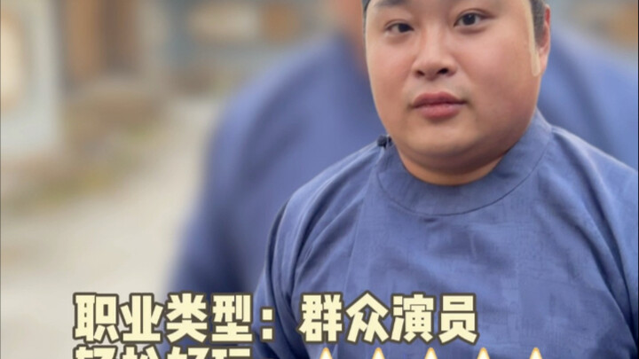 你们还想看我体验什么职业