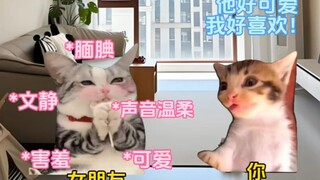 当你谈到反差很大的女朋友时