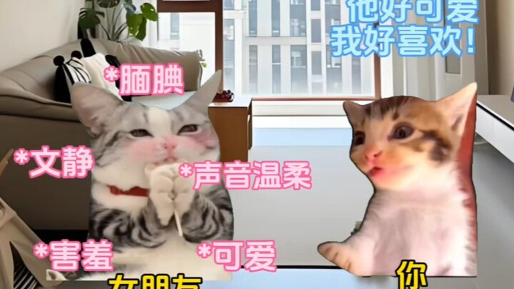 当你谈到反差很大的女朋友时