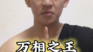 英 雄 复 制 器