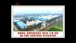 Grande liderança, feitos imortais